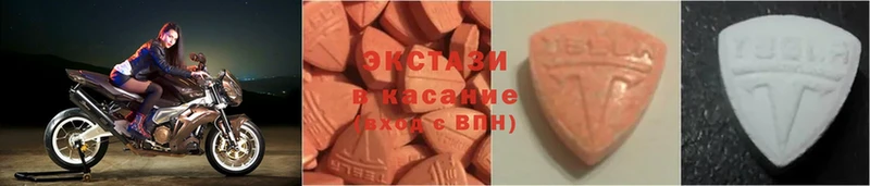 закладка  Ак-Довурак  Ecstasy круглые 