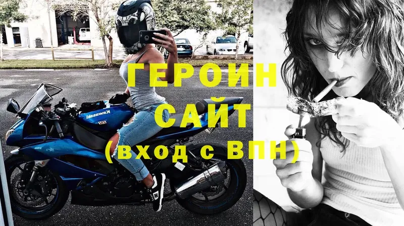 сайты даркнета состав  Ак-Довурак  ГЕРОИН Афган 