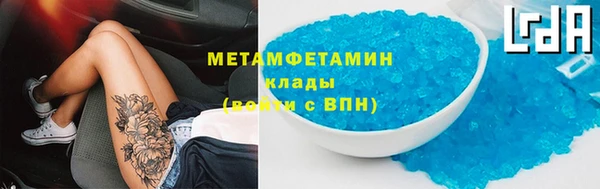 MDMA Premium VHQ Бронницы