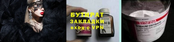 MDMA Premium VHQ Бронницы