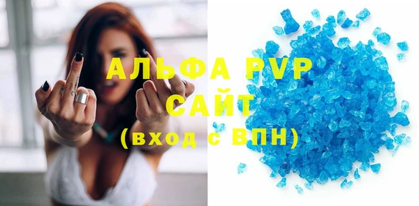 MDMA Premium VHQ Бронницы